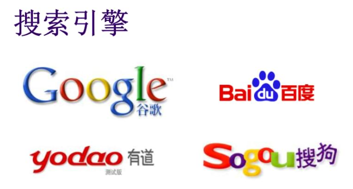 亚洲欧美一级特黄大片 世界搜索引擎排名市场份额介绍
