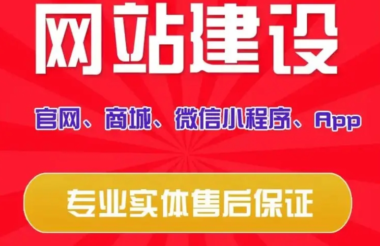 亚洲日韩欧美中字视频 网站制作步骤的8个基本流程