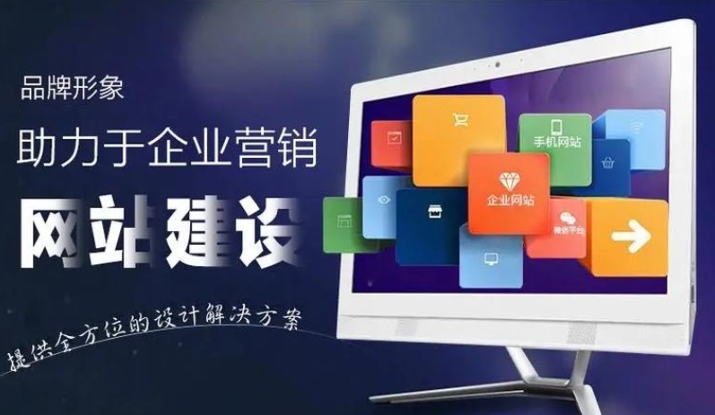 亚洲日韩欧美中字视频 北京企业网站设计公司那家好？