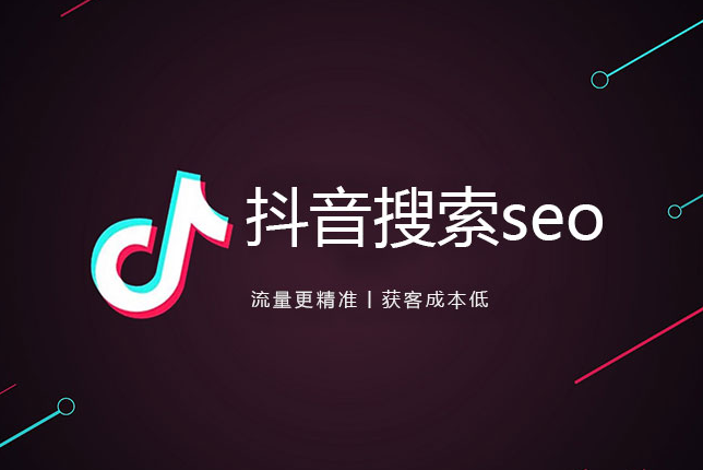 亚洲日韩一页精品发布 抖音SEO关键词优化指南：让你的短视频触达更多观众